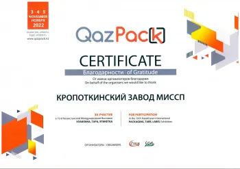 QazPack 2022