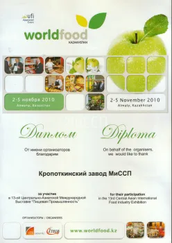WorldFood Kazakhstan 2010