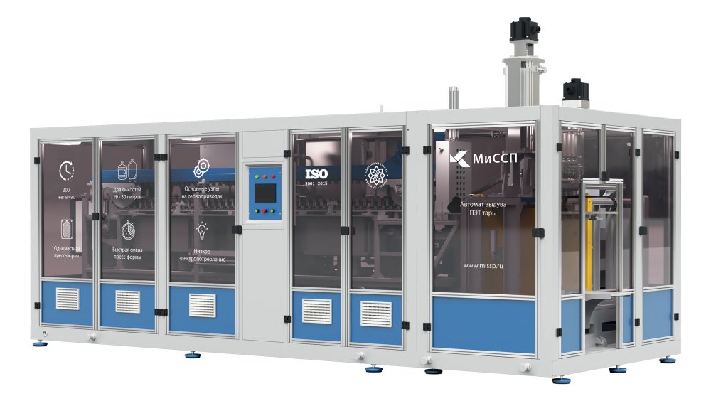 АВ-300 — Автомат производства ПЭТ кег и 19 литровых бутылей