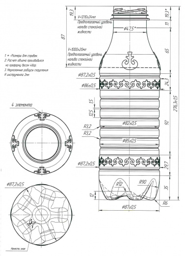 Пресс-форма для спокойной жидкости