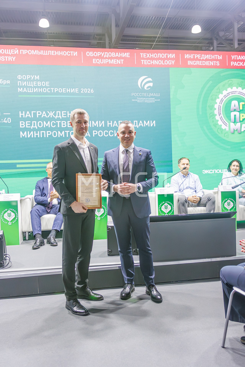 Агропродмаш 2026 ИТОГИ
